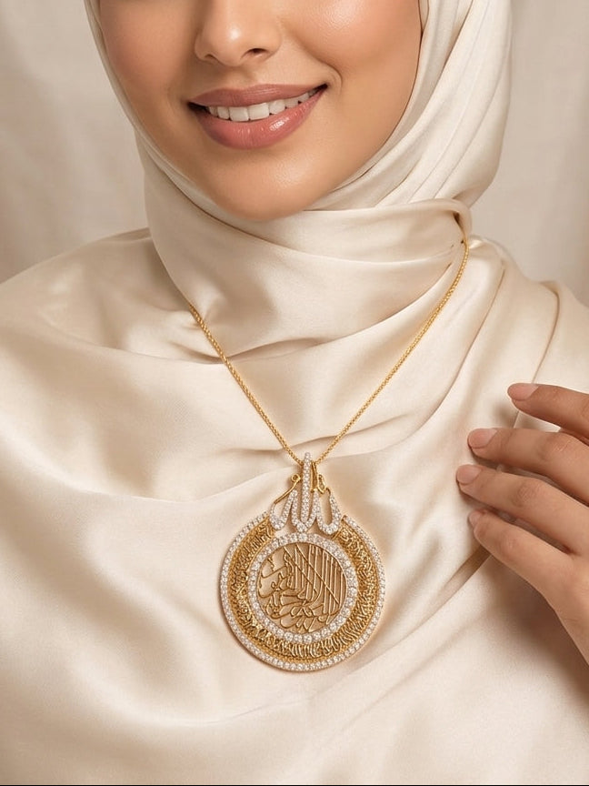 Large Circular Allah Pendant